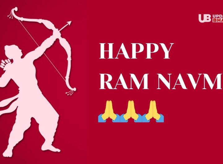 Ram Navami