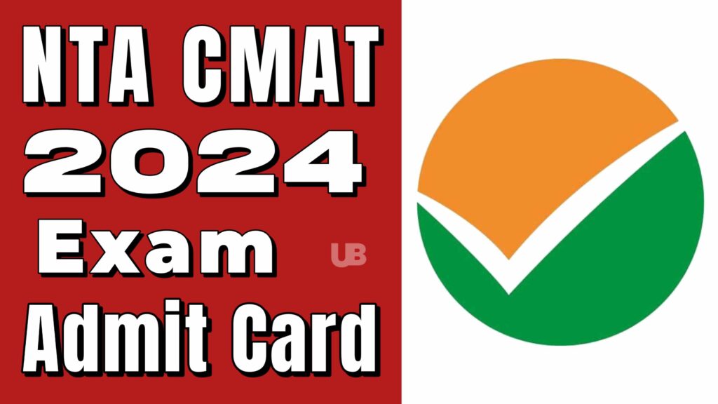 CMAT 2024 Exam