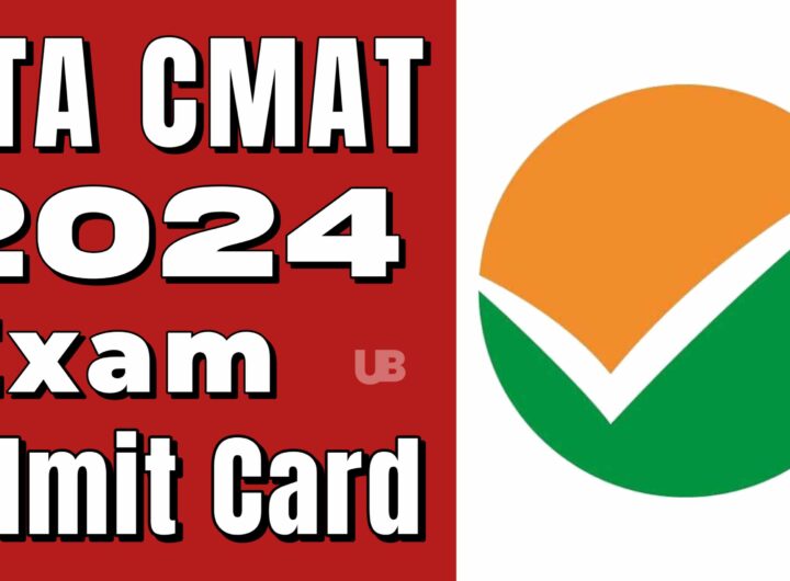 CMAT 2024 Exam