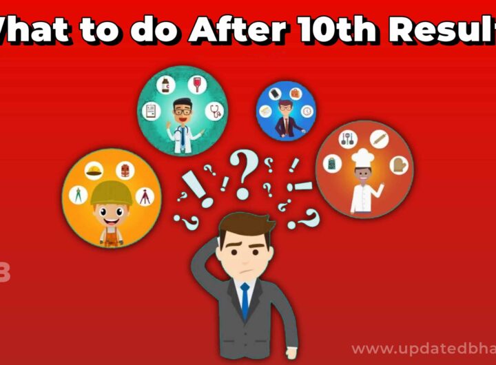 What To Do After 10th Board Result