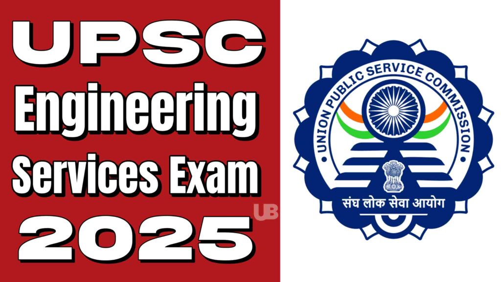 UPSC Engineering Services Examination (ESE)